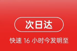 淮安涟水航空物流航空货运 航空货运