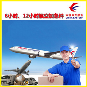 淮安涟水航空物流公司谈空运的四大作用是什么
